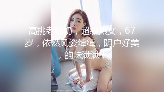 STP33663 糖心Vlog 暴力调教 玩弄黑丝抖M骚嫩穴 边操边蹂躏阴蒂 最后吞了爸爸精液 小欣奈(萝莉小奈)