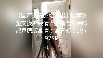 美女模特被色魔摄影师诱惑工作结束以后上床来一发