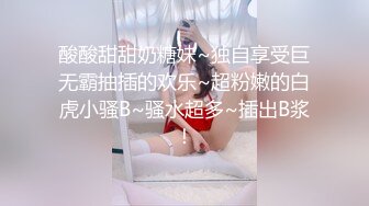 边看片边享受骚逼女友的口吹