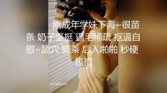 后入白嫩屁股小母狗