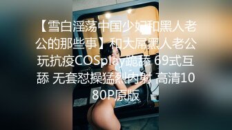 灰丝巨乳双马尾同事用蜜桃臀夹我