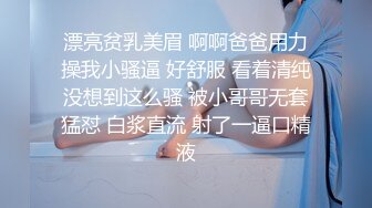 穿着睡衣躺在床上玩弄自己粉嫩的无毛穴