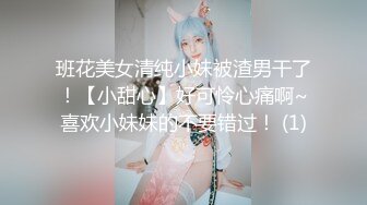 杭州留学小骚货后入