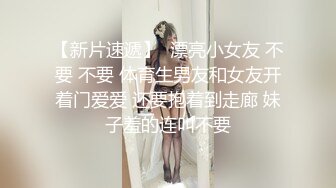 【今日推荐】18岁女友醉酒瘫软在床被男友迷操暴插 白丝肉丝情趣内衣 迷迷糊糊的呻吟和娇喘 超清1080P原版