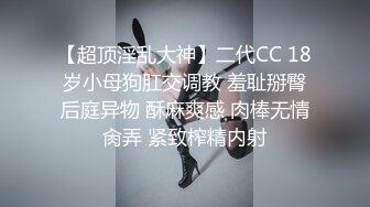 顏值清純萌妹子與老鐵居家現場直播雙人啪啪大秀 跪舔雞巴騎乘位翹臀後入幹得直叫求饒 國語對白