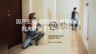 强烈推荐！高颜顶级身材一字马芭蕾舞女神【胡桃夹子】福利，裸身体操动作展示打炮一字马紫薇高潮喷水，炸裂 (7)