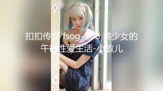 杏吧原创 - 二次元女朋友不一样的性趣体验