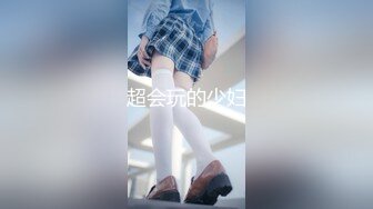 PUA大神约炮粉嫩的JK裙学妹趁学校没人在教学楼让她吃香肠然后回酒店各种姿势啪啪啪✿完美露脸