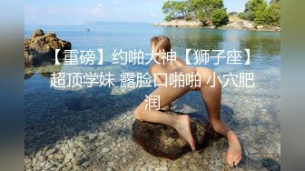 2024年9月，新人，极品，【纯情女高】，难得一见的白虎一线天，被中年男子家中狂草 (1)