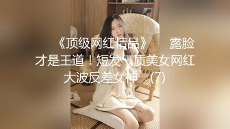 ★☆震撼福利☆★邪恶三人组酒店迷翻美女老师各种姿势啪啪完整版 (9)