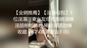 商场女厕全景偷拍7位少妇的极品美鲍 (4)