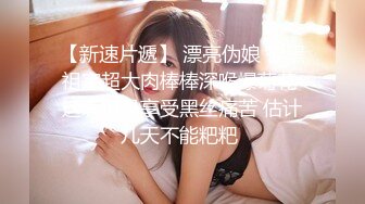    顶级性爱 绿意盎然完美身材美乳娇妻亨利夫妇极品性爱 水手服安娜和巧克力腹肌男的完美性爱