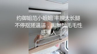 国产CD系列推特红人伪娘东华田园兔坐骑假屌 被主人放在桌子上爆操