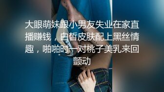 来大姨妈的短发妹子遭渣男下药鼾声如雷，被抽插的太用力突然叫出了声