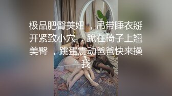 爆银行妹纸菊花，大喊：“老公我不想做了”无套肛交大叫很疼