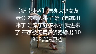 全网首发高清无水，两位大哥带四位靓妹在酒店喝完酒后，穿上情趣内衣六人大乱斗