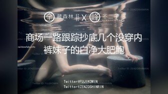 【某某门事件】第281弹 精神小妹 ying也是哥 背着阿普生和其他男人多P，阿普生打来电话让其再等十分钟