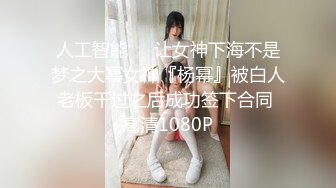 极品反差婊36岁风骚人妻少妇❤️每天都要老公大鸡巴无套内射灌满她的肉便器1080P