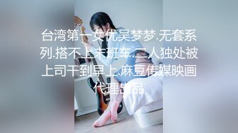 麻豆传媒MDX0237-03私宅舒压堂心与肉体被同时抚慰-季妍希