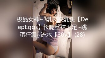 【agreeable-22】气质出众的女神道具自慰，害我射了 (3)