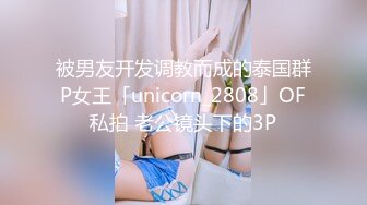 STP29578 國產AV 麻豆傳媒 MKYTN001 我的軟萌JK妹妹 新人女優 蘇安亞 VIP0600