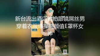 漂亮美眉 啊啊啊 爸爸 爸爸快一点 再快一点 就这样 射在骚逼里 操死小母狗 好爽啊 掐我 被操的骚叫不停 最后内射一鲍鱼还要吃掉