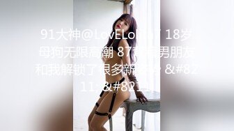 超强视觉冲击力！亚洲面孔欧美身材！巨臀亚裔「lynnxbrad」OF日常性爱私拍【第二弹】 (6)