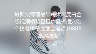 淫妻刺激视角，0739来素质单