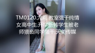 约炮红衣黑丝骚逼女教师 呜呜 不要不要 啊啊啊不不不  哦哦