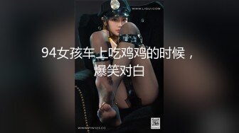 大一38E巨乳骚母狗学生奴被操到尿失禁