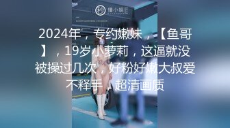 【新速片遞】 大奶眼镜女友吃鸡啪啪 撅着屁屁后入操的表情很舒坦 上位骑乘高潮抽搐 霍霍几下就内射了 