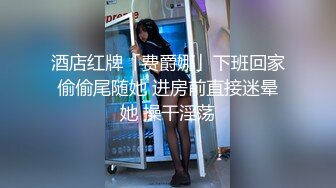  小女友 好像长长了 我要射哪里啊 不知道 想不想吃 想 小情侣在家爱爱 无套输出 爆吃精