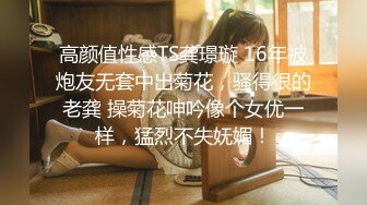 果冻传媒 情色网贷 网贷逾期无钱还 青春酮体来抵债 美少女李茹