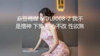 【专找少妇玩刺激】约少妇偷情啪啪，看来俩人已经不止一次干这事了，熟门熟路，裸体相见老汉推车一直干到底