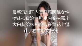  深夜小狐狸 黑丝大长腿，无套大屌超多诱惑花式打桩战后双双洗澡