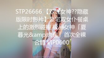 寻花偷拍系列-男主约了个高颜值大奶美女啪啪…