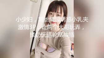 颜值不错牛仔裤萌妹子 穿上白色网袜近距离拍摄抬腿侧入大力猛操