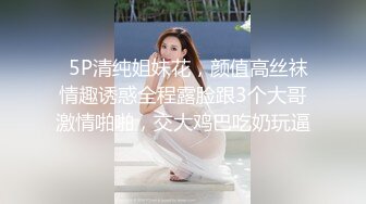 STP16443 不孝女沐沐报复性乱交 直播中出给爸爸看 与刚搭讪的男人们开房间 让爸爸看到乱交内射，撕裂他的心