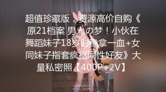 女友剃毛后被抠 叫声甜美又娇羞