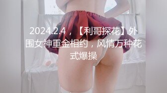 清纯大四美女带回家做核酸