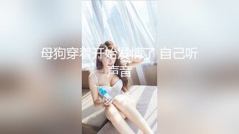 【极品女神高端性爱】天府超女神『LuckyQL77』推特极品淫妻首次大型5P淫乱派对 AV级现场