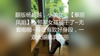 长开了晋升爆乳身材尤物女神▌安安老师 ▌黑丝女教师的教导 同学幻龙肉棒肏的老师好爽