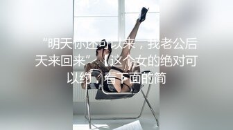 GV演员的自我修养,众目睽睽下,旁若无人的互艹 下集