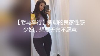 【劲爆泄密】抖音300万网红小喵大宝等14位美女泄密