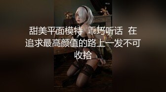 【新片速遞 】 高端外围女探花肥尸哥❤️酒店约操甜美颜值美女，圆润美乳激情抽插逼毛浓密非常骚