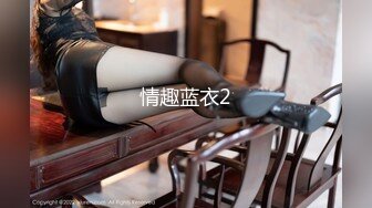 【新片速遞】某房160RMB蜜饯作品游泳教练卷毛哥出出租屋迷玩清纯大四女学妹，全程死猪啪啪1080P高清版