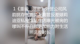 舔B第一次拍视频，求支持