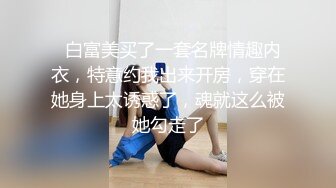 天然爆乳人妻 身材丰满皮肤白皙 无毛粉鲍鱼 69吃鸡乳交 先口爆一次 在无套输出 内射