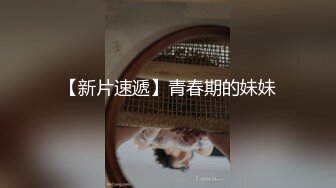 【新片速遞】纹身妹子和黑社会大哥，卧室中花样操逼，女上位，后入操白虎穴