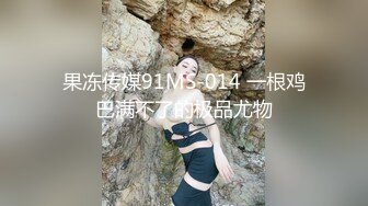 漂亮萌妹子和社会纹身男啪啪啪 多种姿势被插得叫爸爸